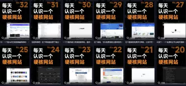 公众号流量主项目必入池，我的玩法分享