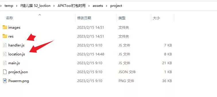图片[7] - 手机GPS轨迹和驻留时间远程查看软件源码 - 项目资源网
