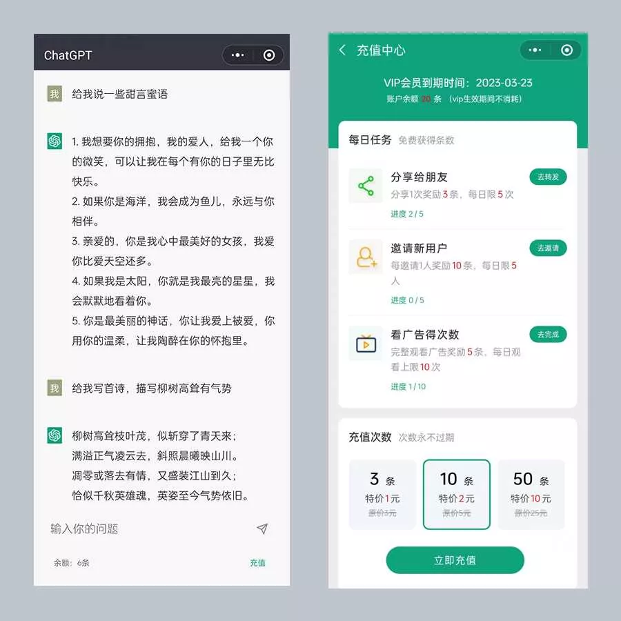 图片[3] - 小狐狸ai创作系统1.7.7免授权提示版本 - 项目资源网