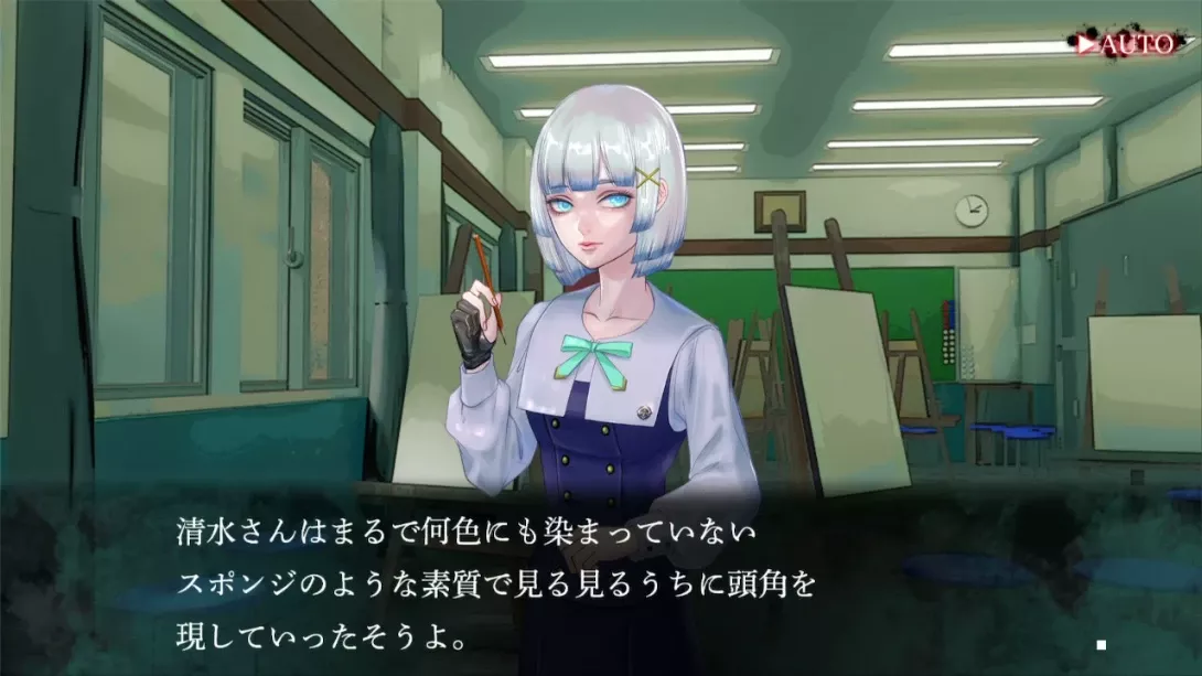 【日版】鸣神学园 灵怪记 日语