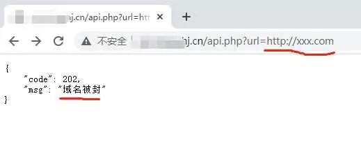 图片[2] - 检测域名是否被微信封杀php文件 - 项目资源网
