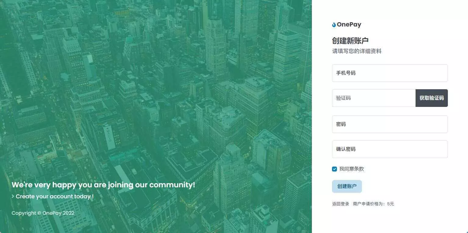 图片[4] - oneThemeV1.0免费易支付模板 - 项目资源网