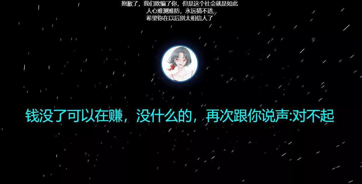 图片[4] - 四款跑路了html单页源码 - 项目资源网