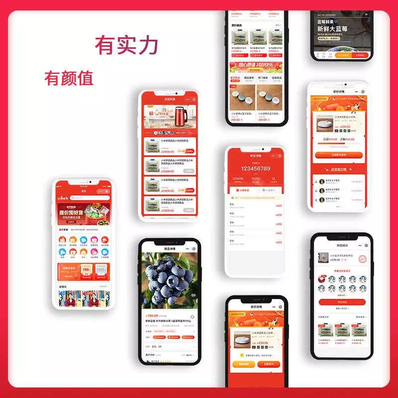 图片[2] - 【开源免费商用】CRMEB开源商城系统Java版 新零售社交电商系统/支持微信公众号、小程序、移动端 - 项目资源网