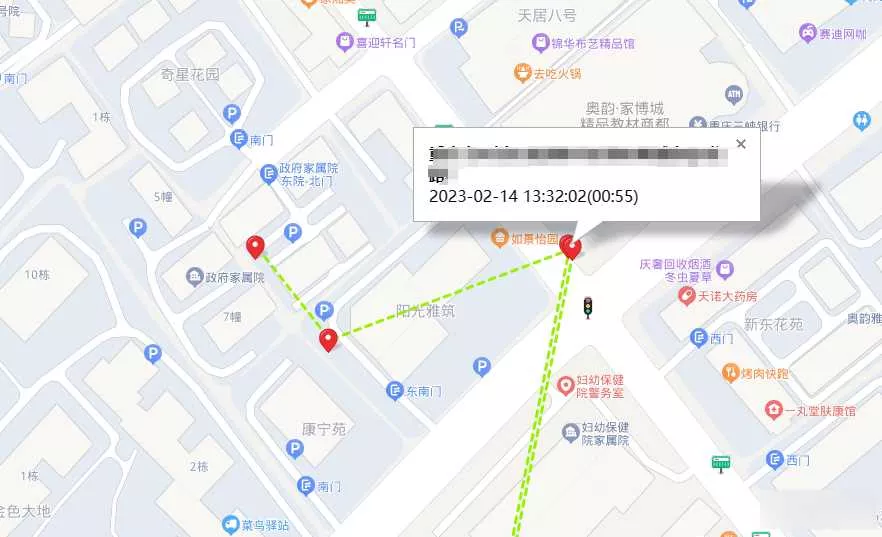 手机GPS轨迹和驻留时间远程查看软件源码 - 项目资源网