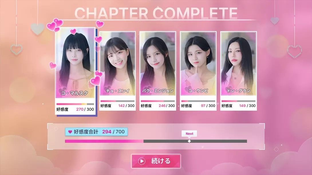 【日版】阿西!美女室友竟然 .Five Hearts Under One Roof 中文 【日版】阿西!美女室友竟然 .Five Hearts Under One Roof 中文